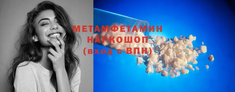 Метамфетамин витя Курск